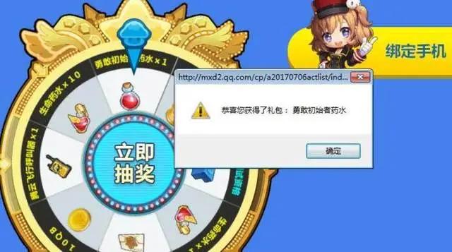 冒险岛2今日不删档测试那些说要弃坑的小伙伴该回来战斗了