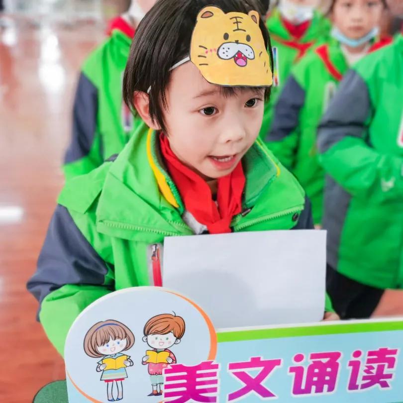 迎春小学二年三班,迎春小学2021届1班