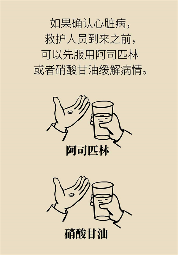 左手臂发麻左胸不舒服是心脏病吗,左手臂疼痛是什么原因和征兆