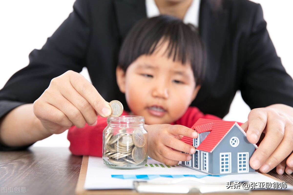 婚后贷款买房登记在女方名下风险,婚后买房登记在孩子名下