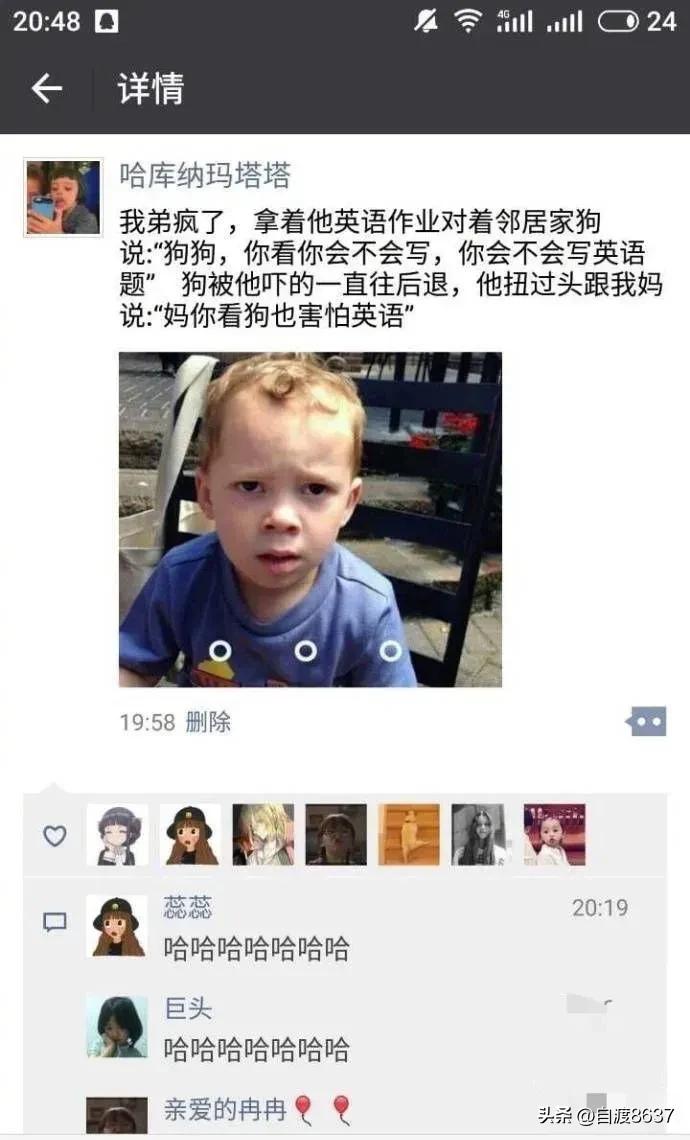 世界上最搞笑的笑话笑到吐血,你听过最好笑的笑话话题