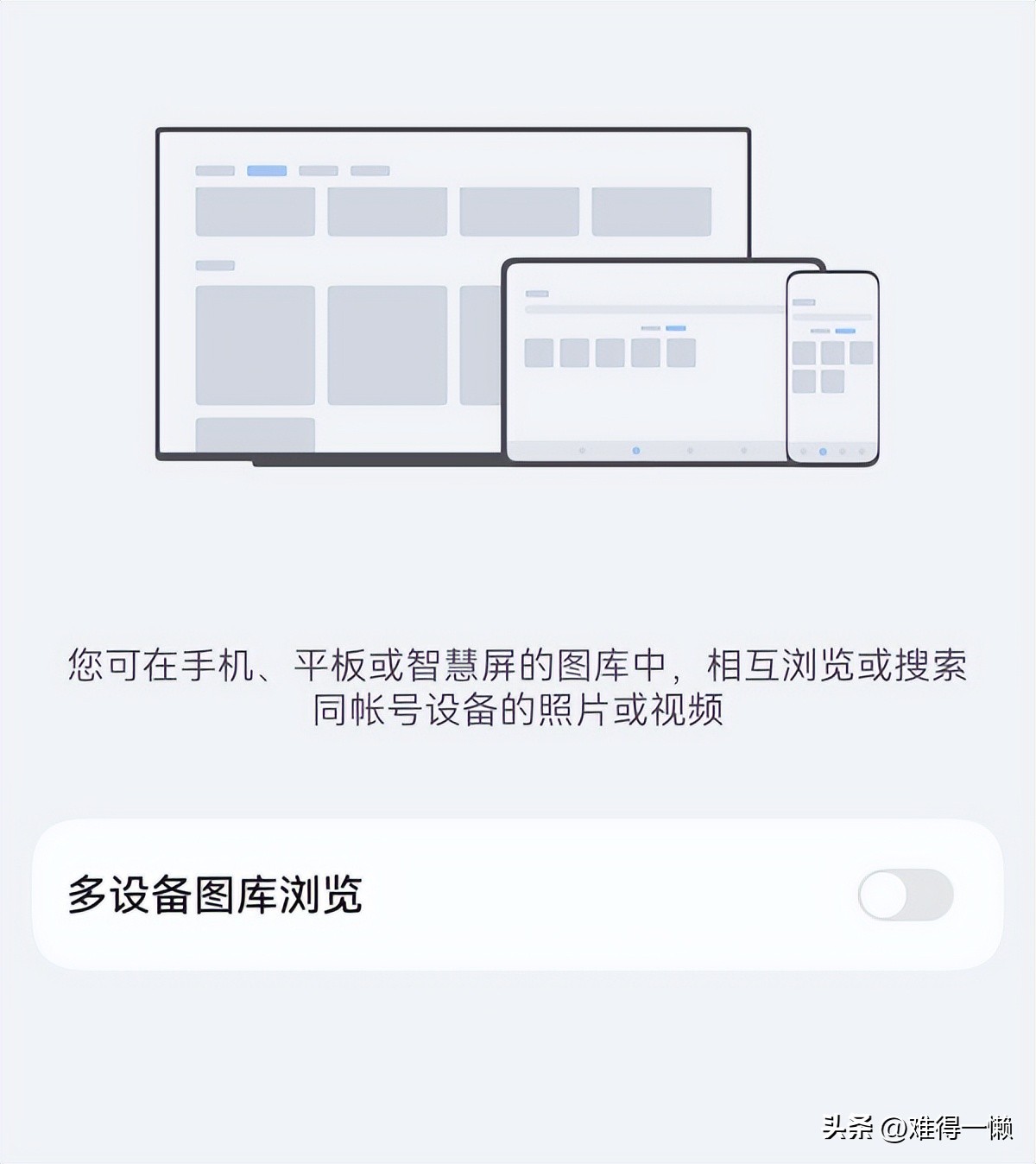 华为手机常见问题解决方法,华为手机提示发生错误