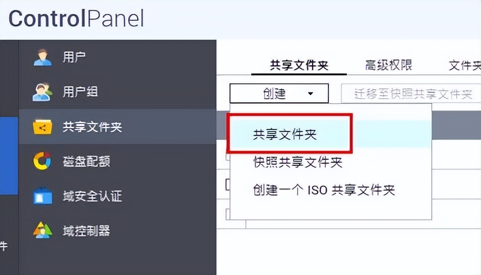 玩转NAS快速上手，我来告诉你有多简单！——威联通TS-416初体验