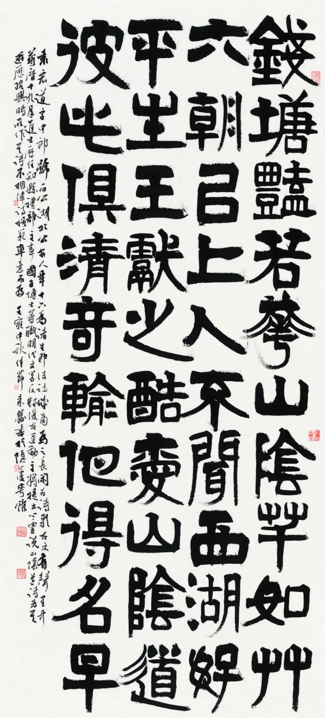诗画江南活力浙江短视频展播,杭州江南书画特展