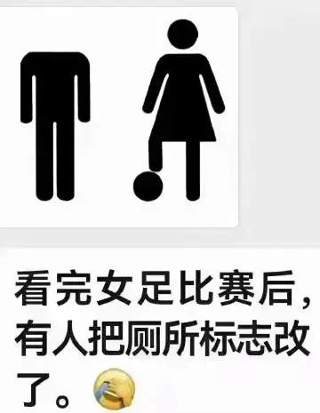 女足夺冠男足为什么惨败,女足夺冠男足现在在想什么