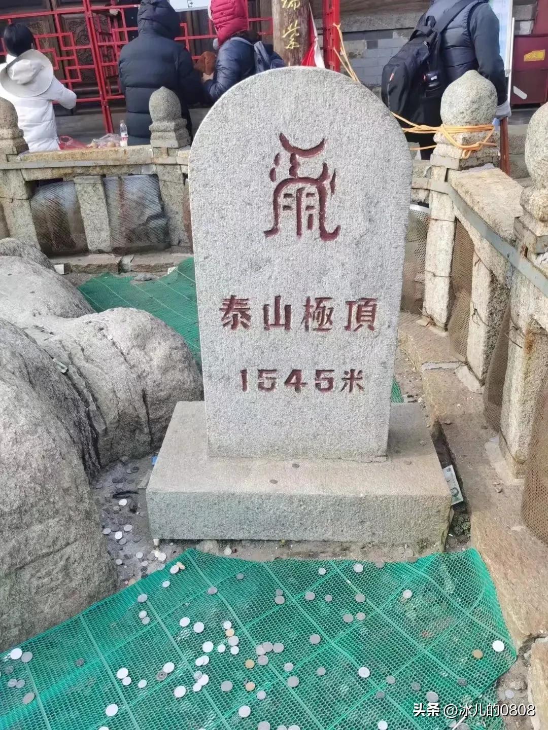 爬泰山的亲身经历作文,爬泰山不累的方法