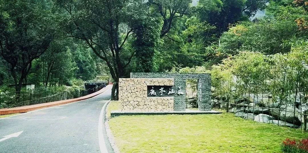 广元温泉旅游攻略,广元温泉几月份去最好