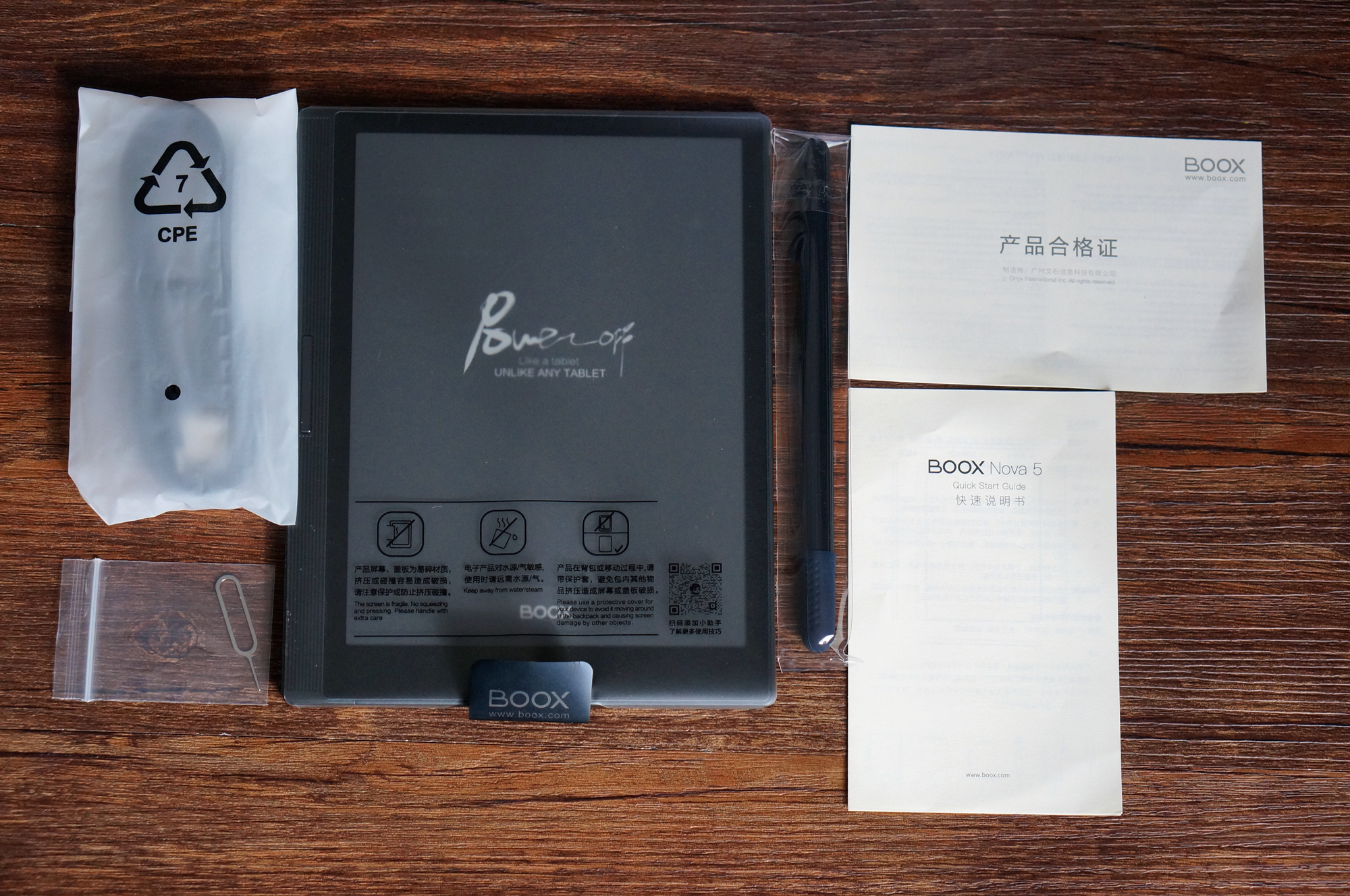 亮点多多，满足多元需求的读书利器：文石nova5真实使用体验