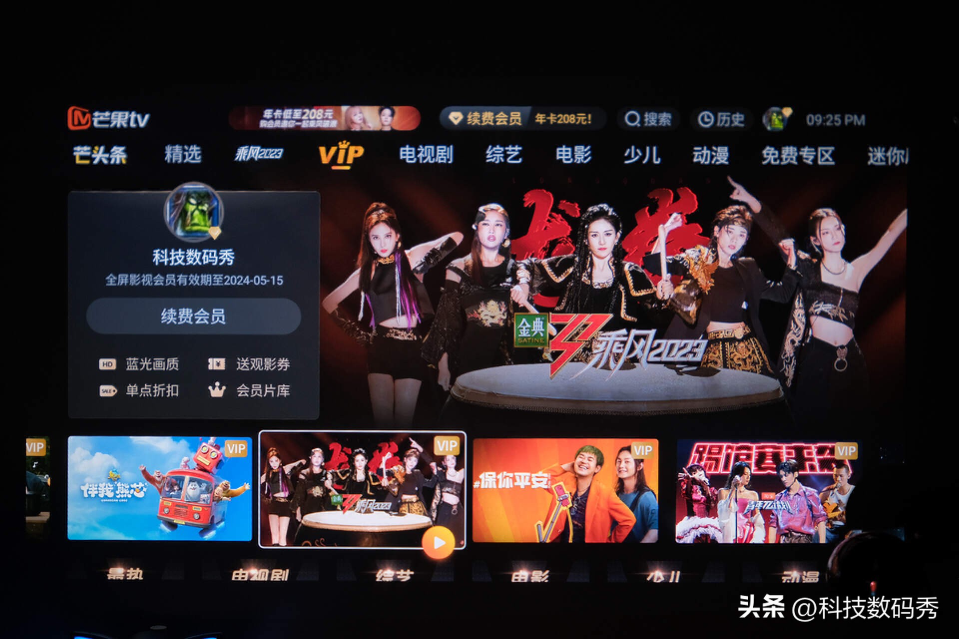 鏋佺背蹇箰鏄熺悆03缂虹偣,鏋佺背蹇箰鏄熺悆03瀵规瘮