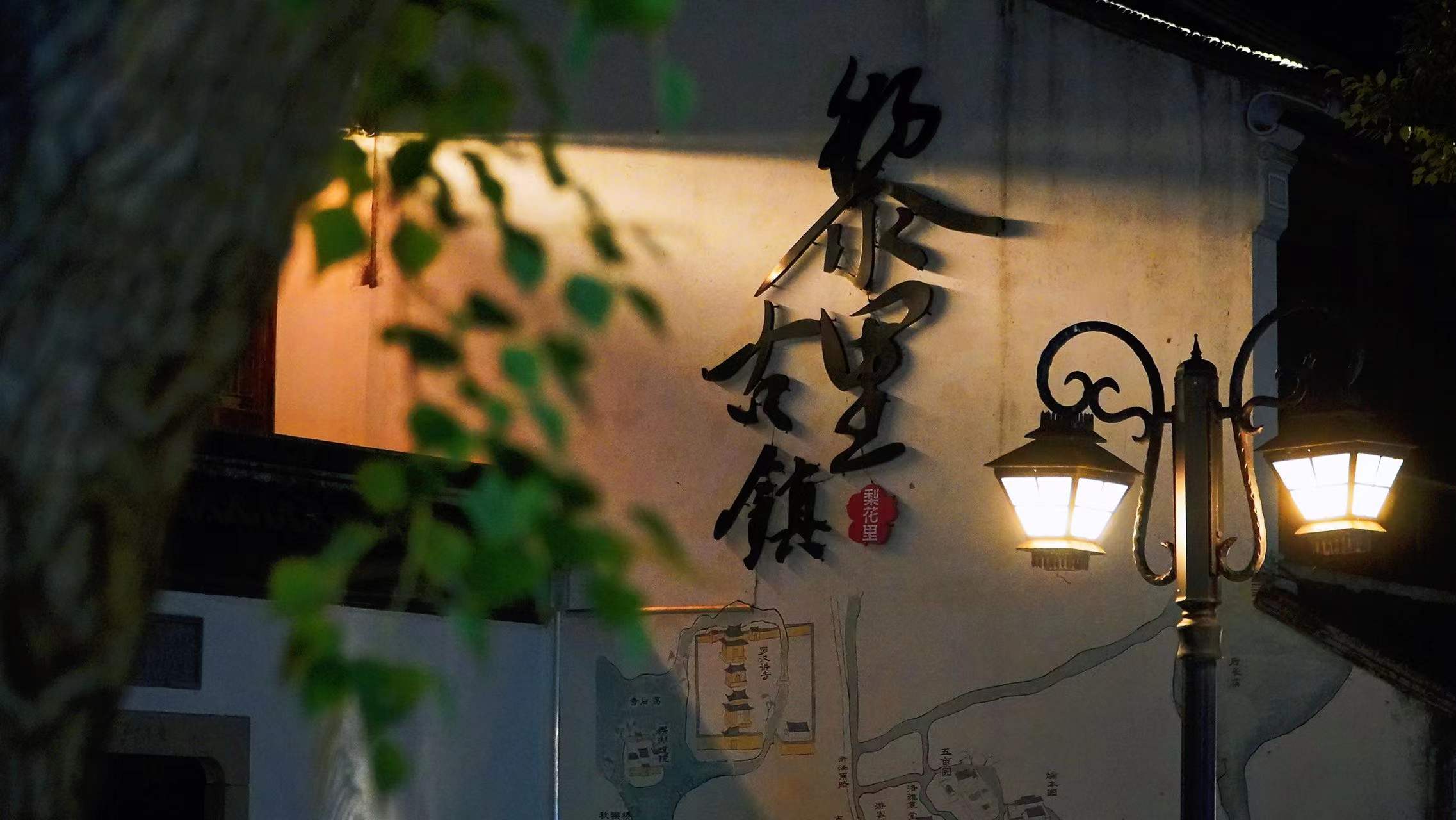 苏州最值得去的小众古镇,苏州适合养老的古镇