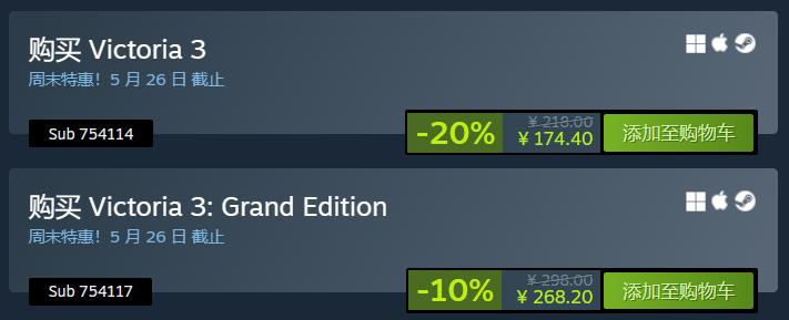 steam秋季特卖孤岛惊魂5,孤岛惊魂6steam上线时间