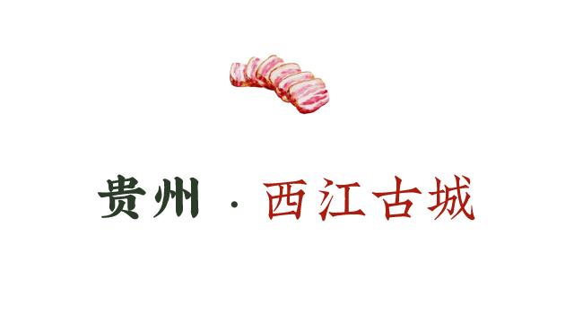 中国最值得去的十大古城,国内值得去的十大古城