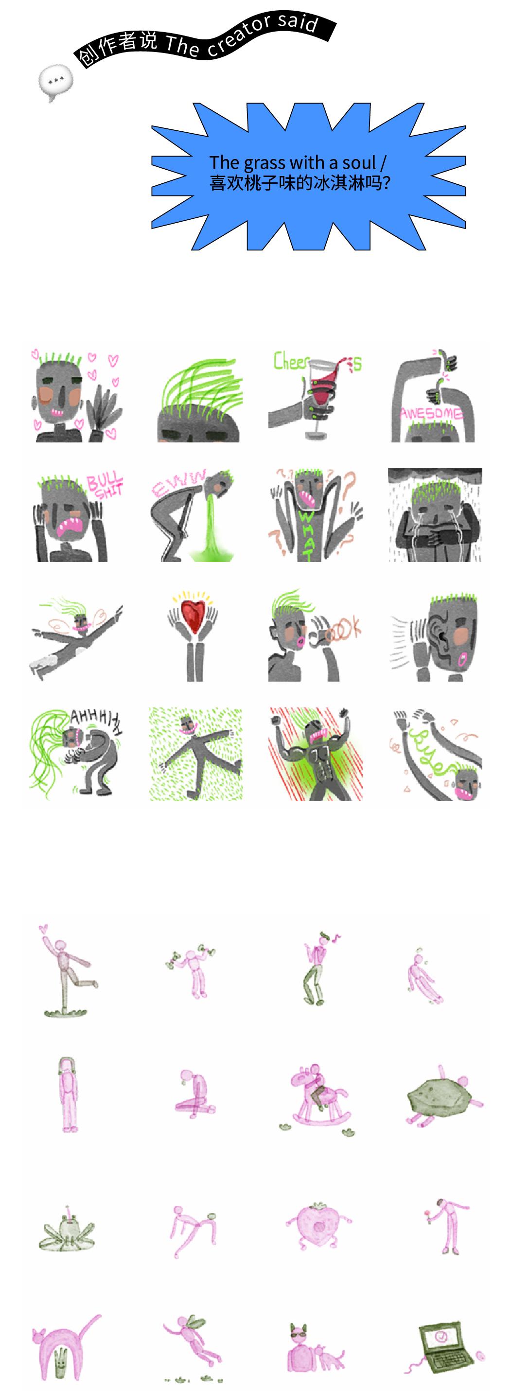 几组超可爱的表情包,一波可爱又实用的表情包