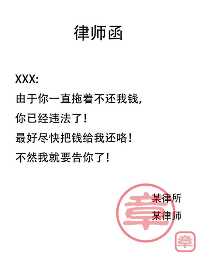 收到律师函怎么拒签,什么情况下可以拒收律师函