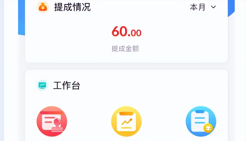 移动医疗app解决方案,移动医疗app具体有哪些功能