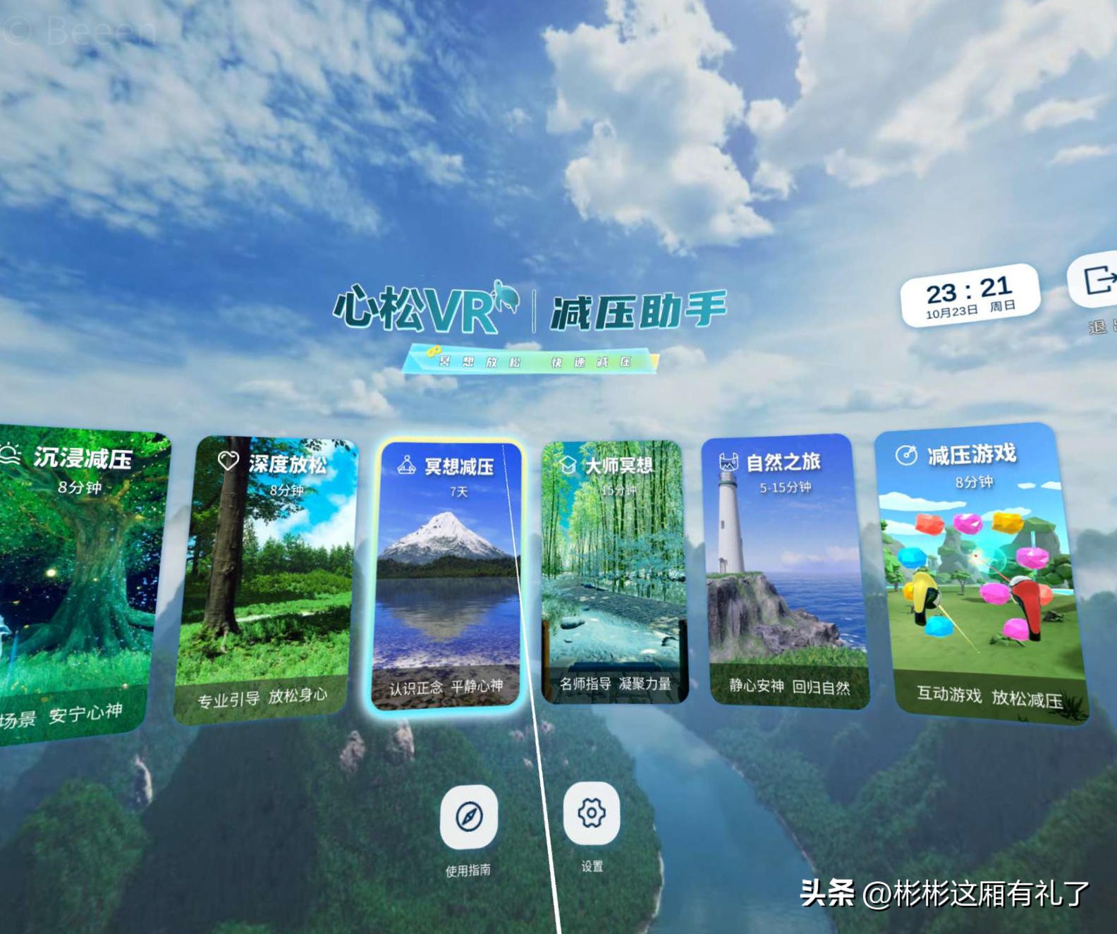 爱奇艺dreamvr可以玩steam吗,爱奇艺vrdream打卡