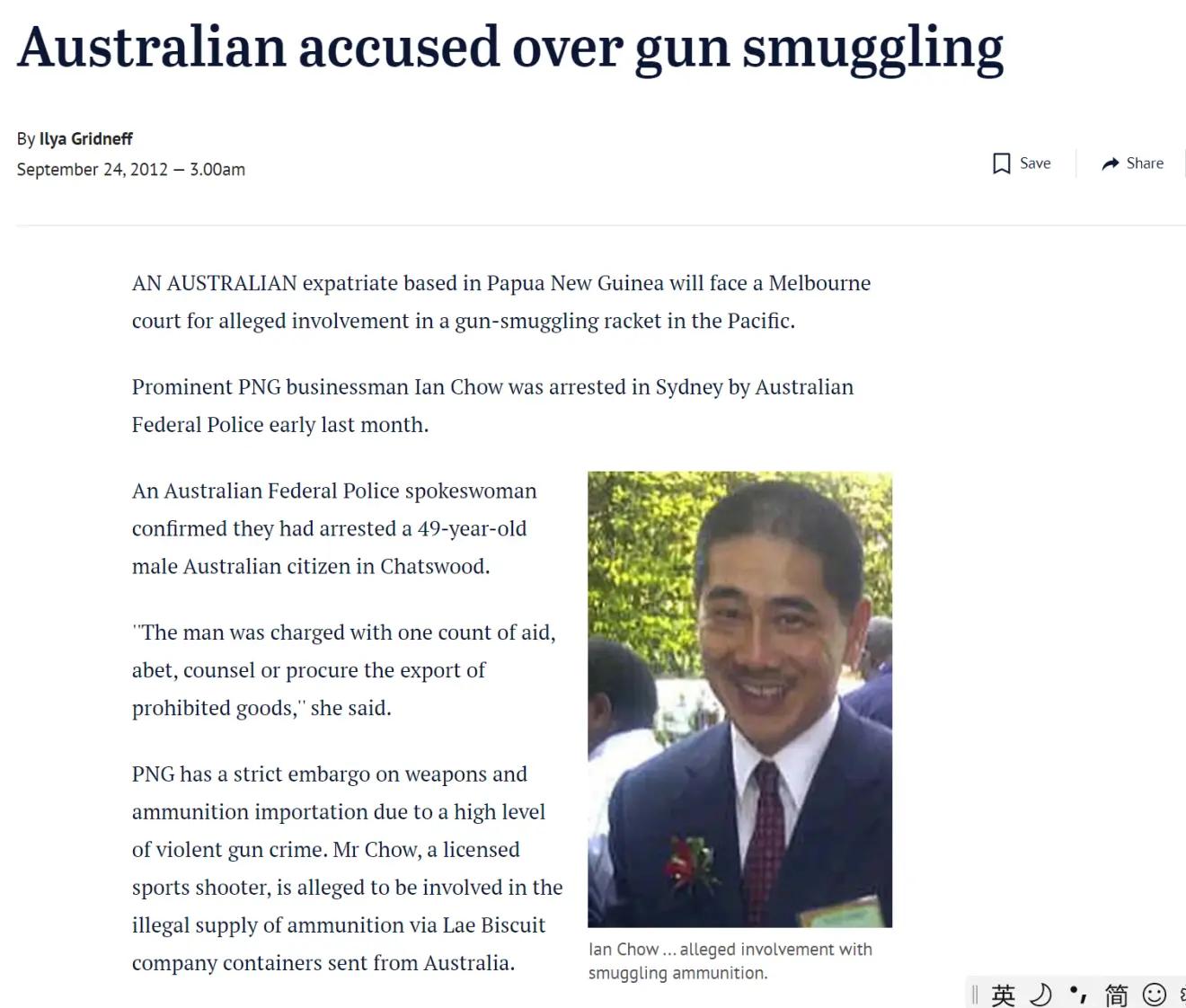 现代足球的发展史,现代足球发展简史