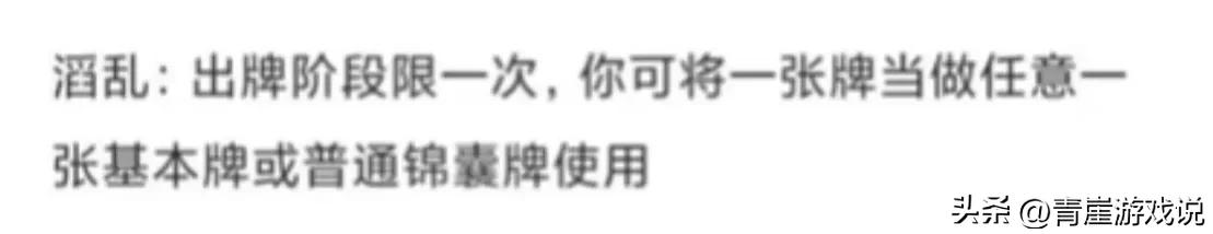 三国杀武将技能字最多的,三国杀最离谱的武将技能