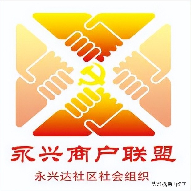 党建品牌示意图,党建品牌党建标识