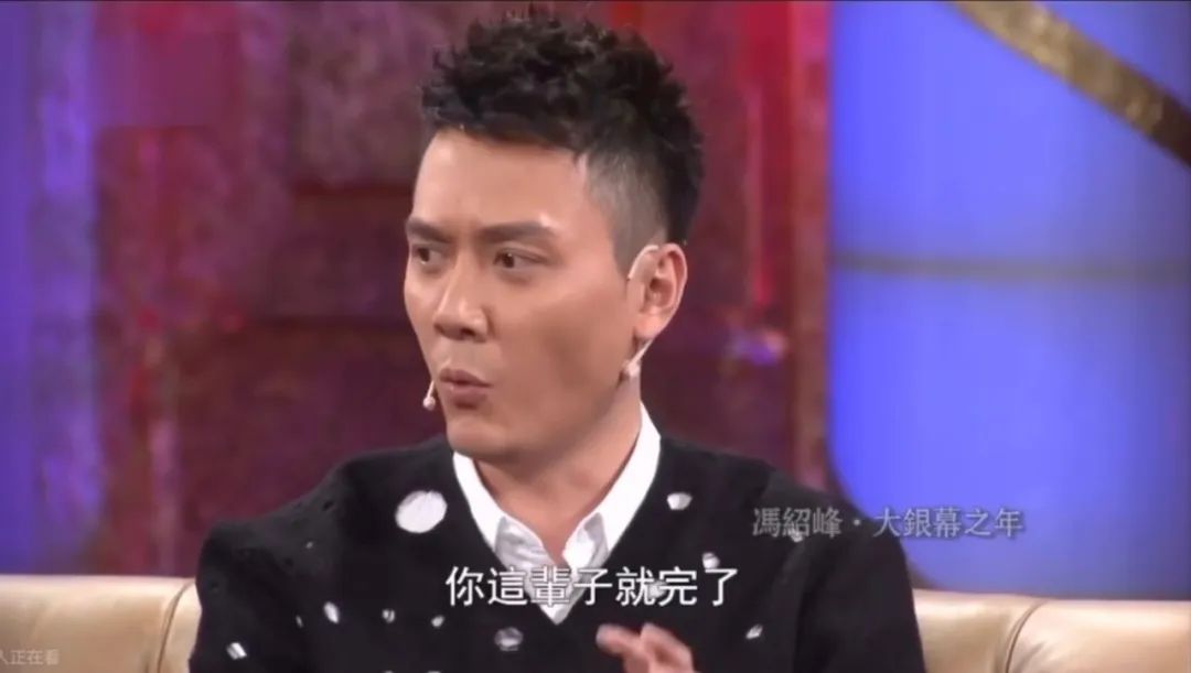 冯绍峰到底有什么魅力,冯绍峰缺点