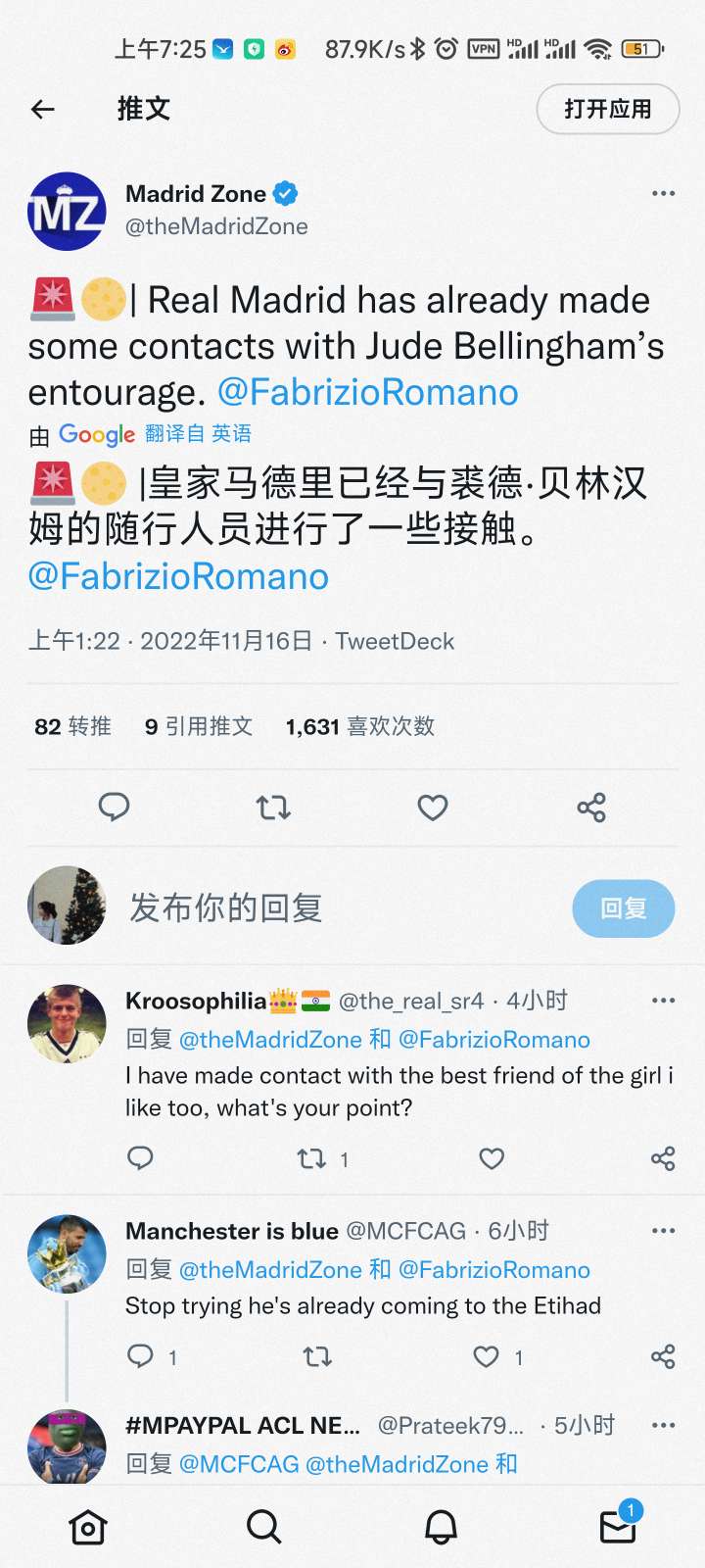 皇马对红牛,皇马对莱比锡红牛比分预测