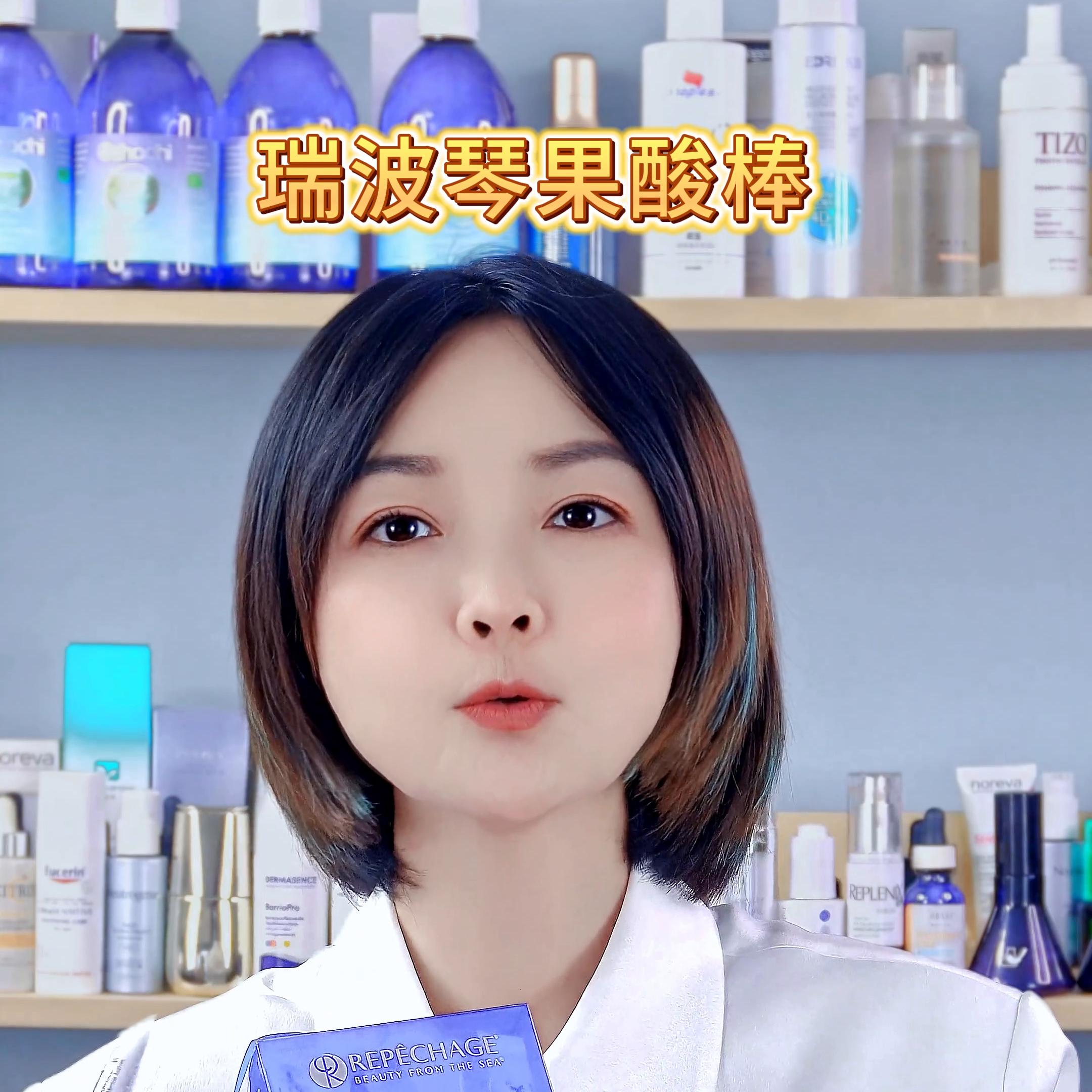 果酸精华和果酸的区别,果酸和果酸精华的区别