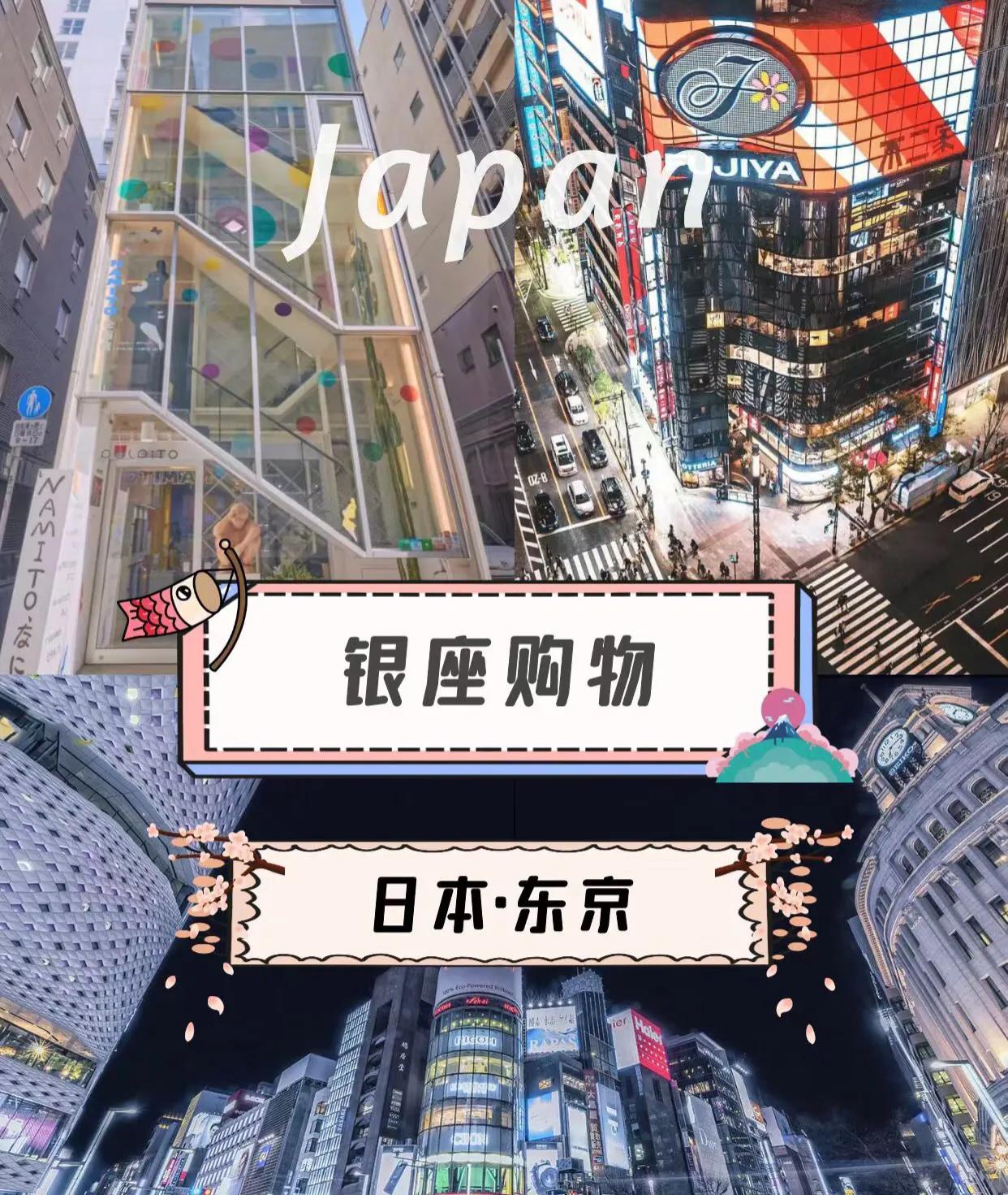 如何给自己取一个日本名字,马上去日本留学了想取个日本名字