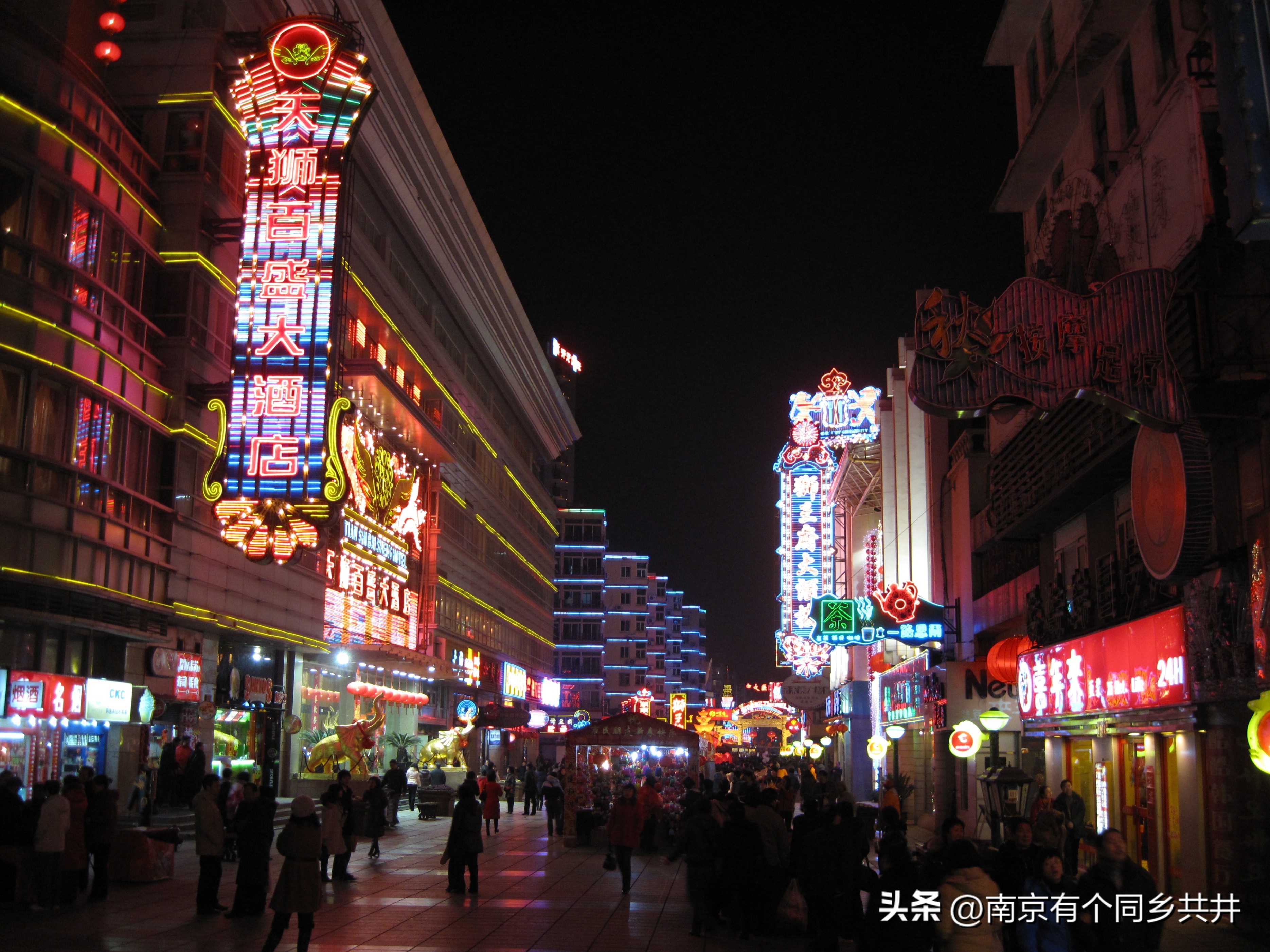 曾经辉煌的湘桂线,曾经的南京湖南路步行街
