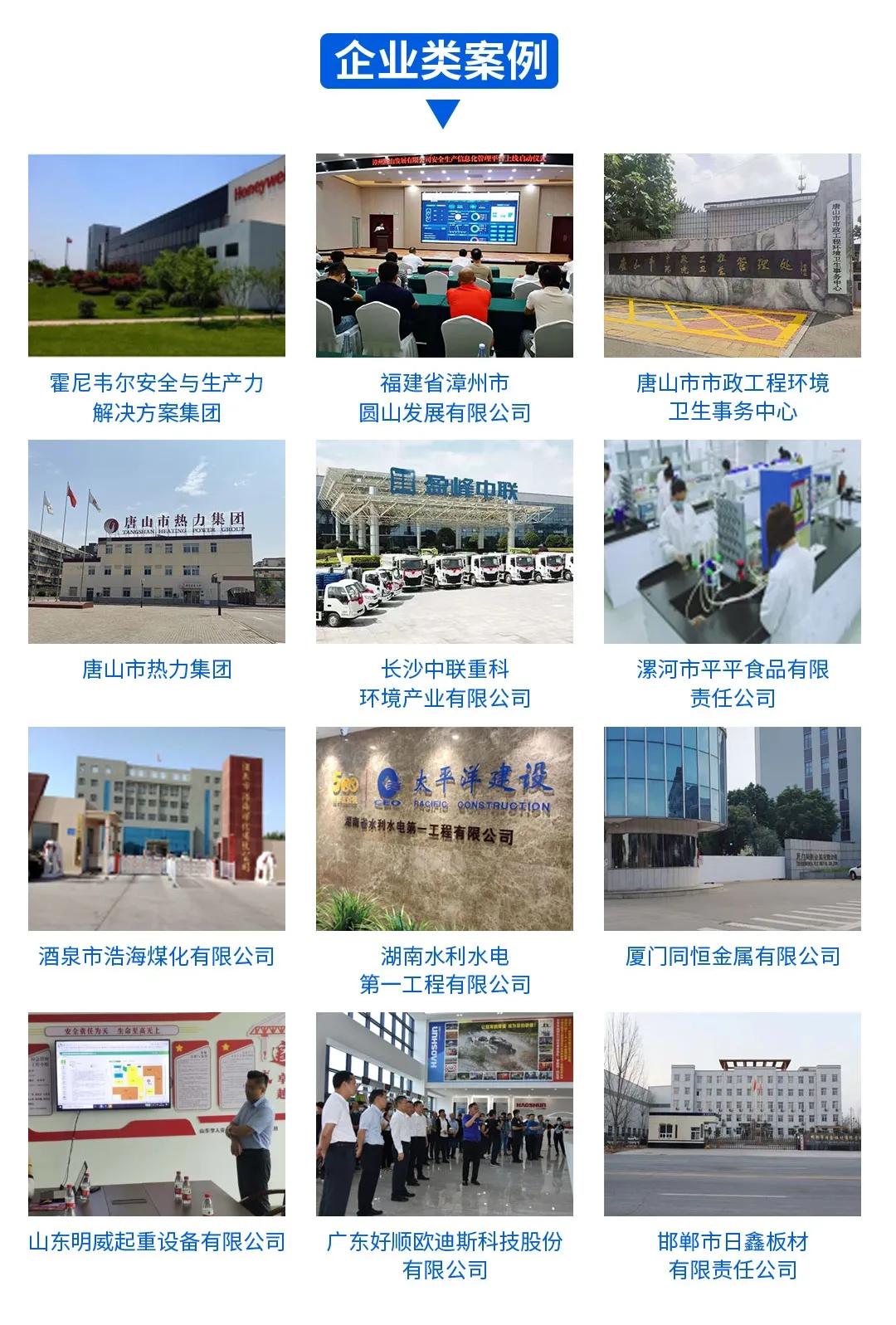 安全服务行业的发展,安全评价行业发展现状及未来趋势