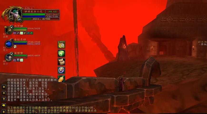 魔兽世界60年代的未知领域盘点,魔兽世界60年代艾泽拉斯神秘地方