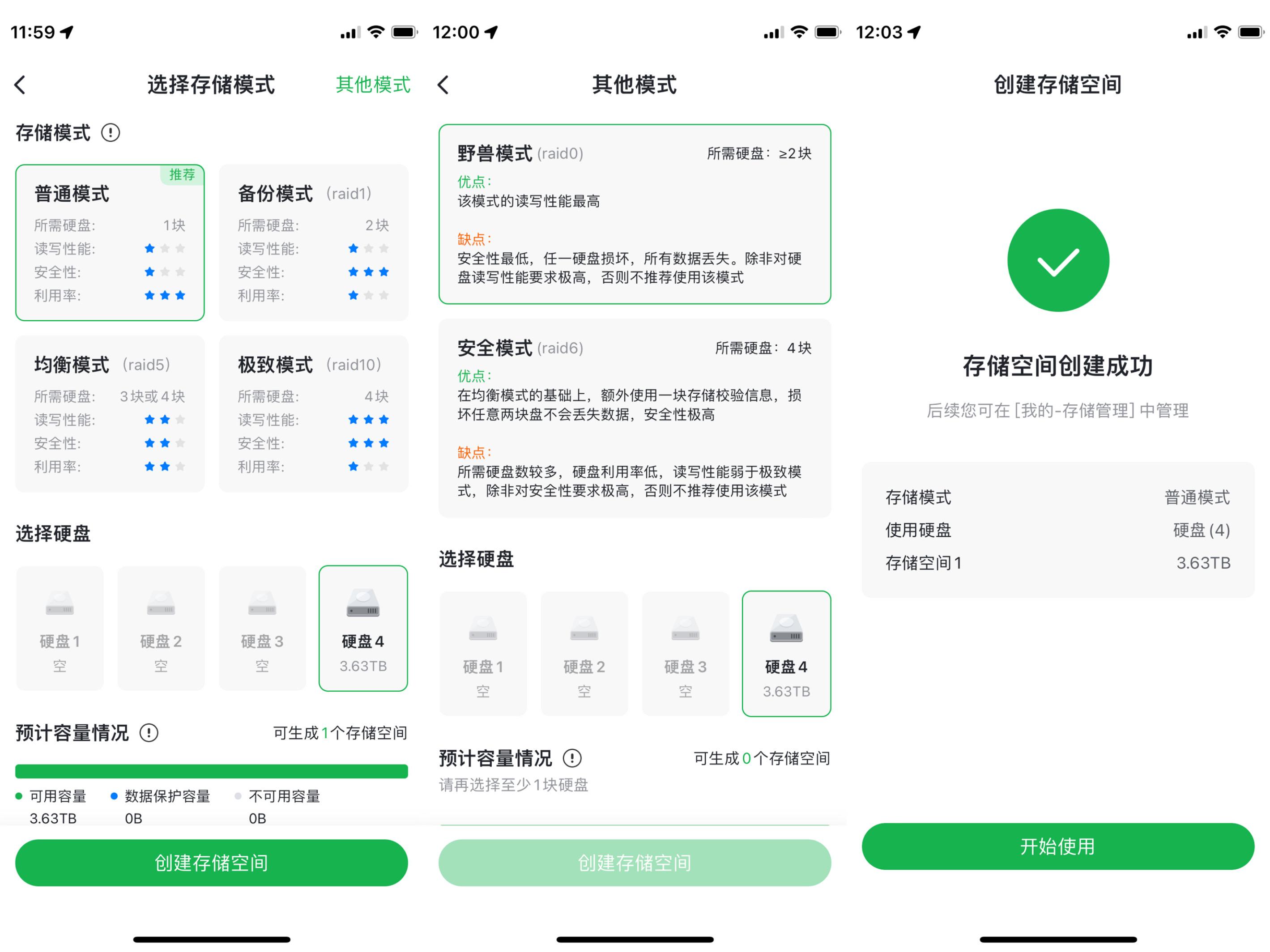 2020性价比机械硬盘排行榜,2023年最具性价比的固态硬盘