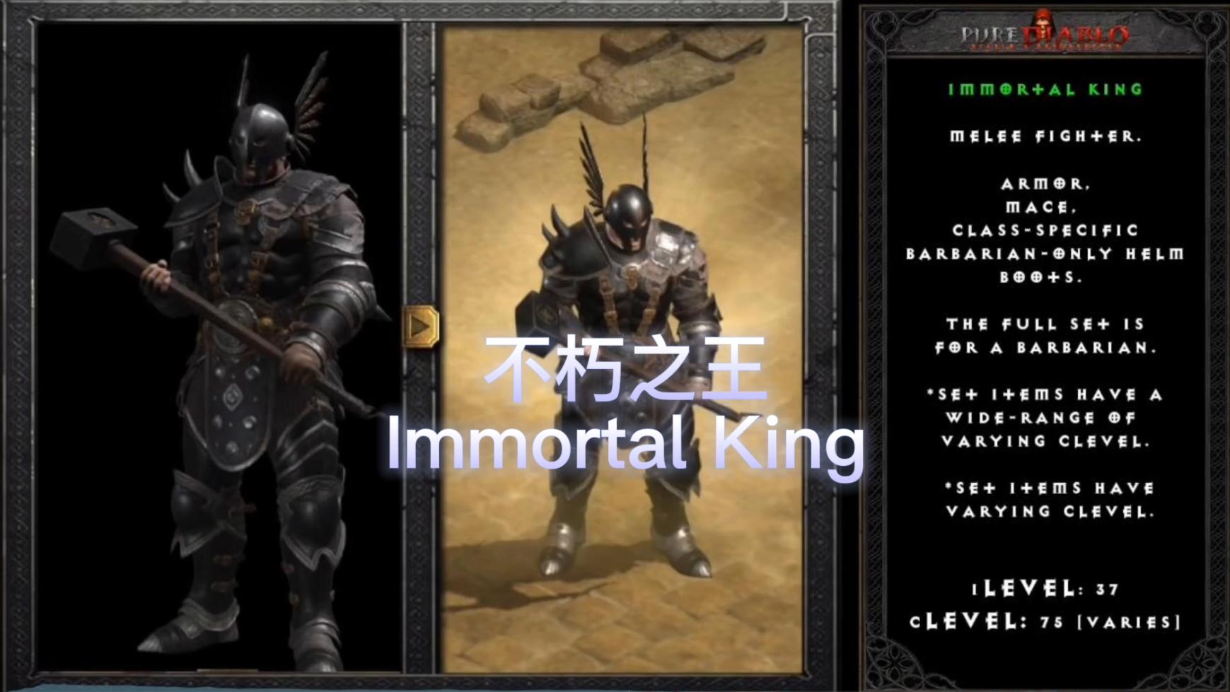 暗黑2讲述了什么故事,暗黑2七环死灵