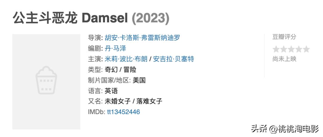 2023年一定要看的电影,2023年港产新上映电影