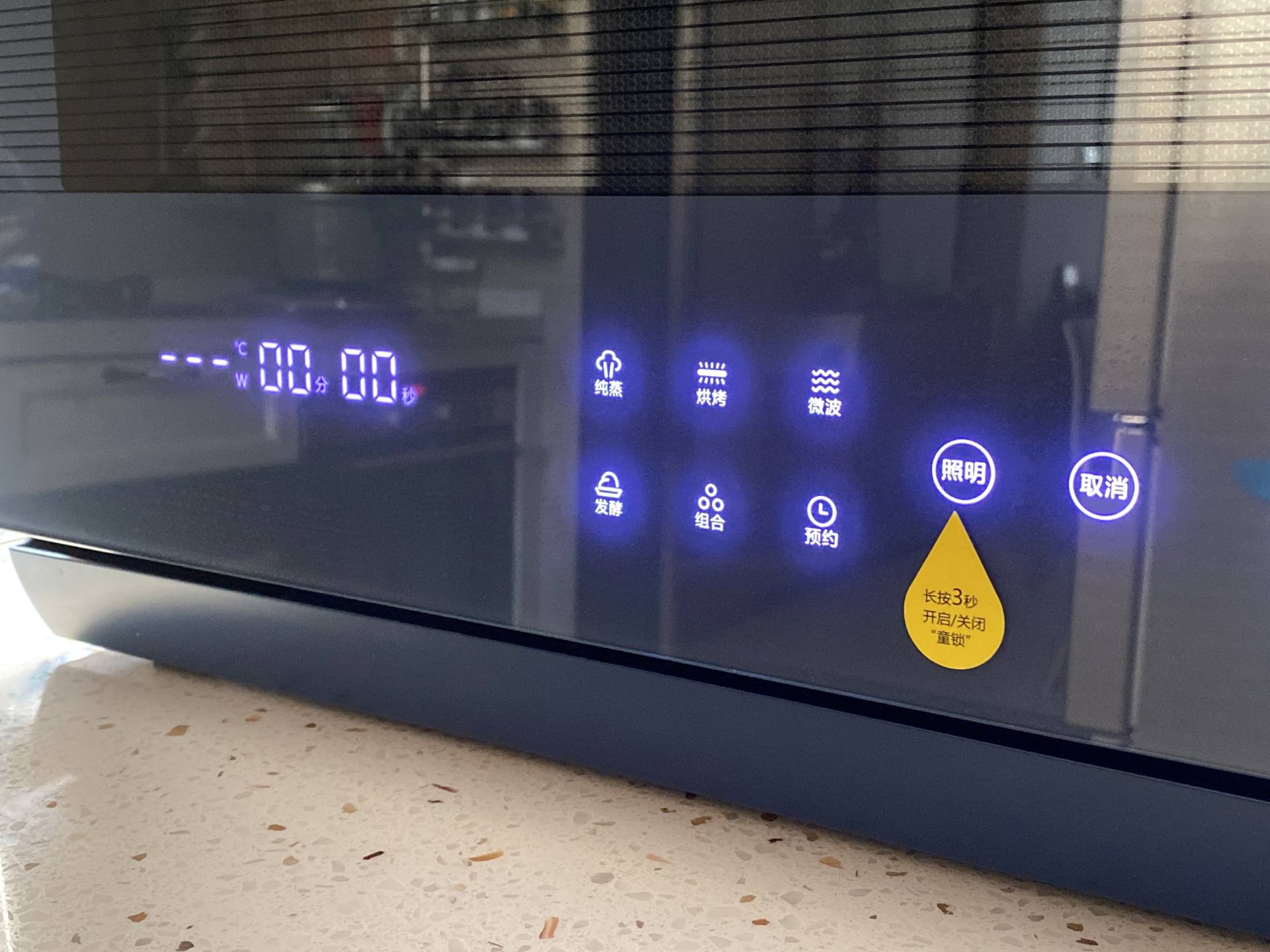 微蒸烤一体机小户型台面,宜普盾vz32微蒸烤一体机