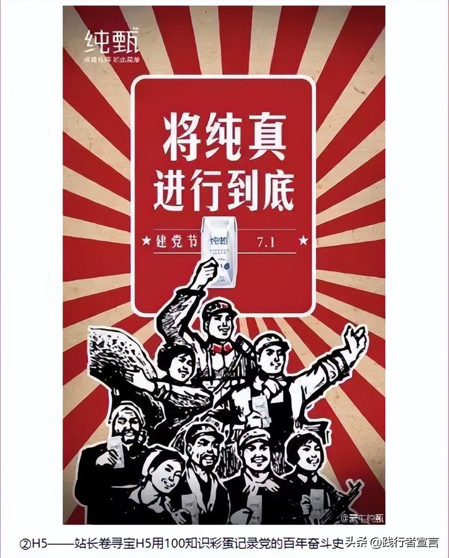 4月营销日历来了热点不容错过,3月营销日历把握营销机会