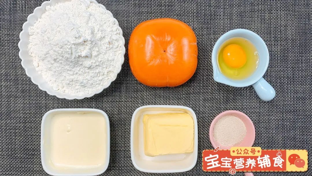 紫薯山药糕十一个月宝宝辅食,地瓜米糕做法宝宝辅食