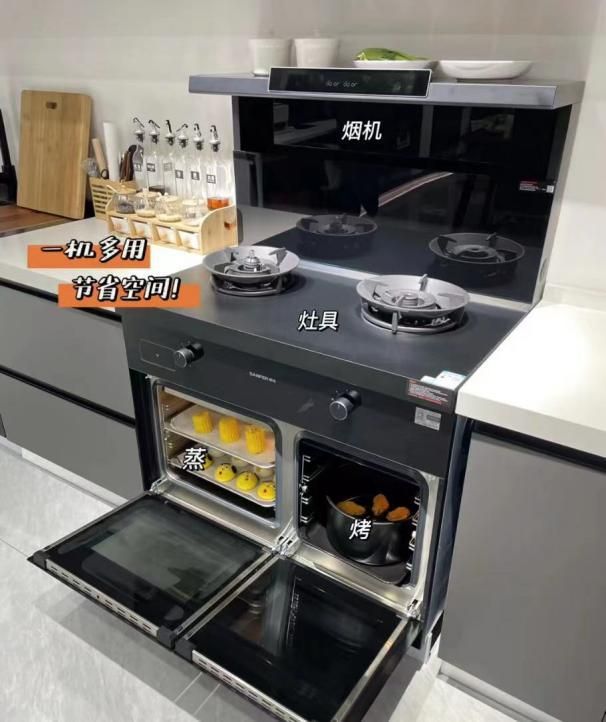 帅丰j2-7b90集成灶详细操作方法,帅丰集成灶烤蛋挞选择什么模式