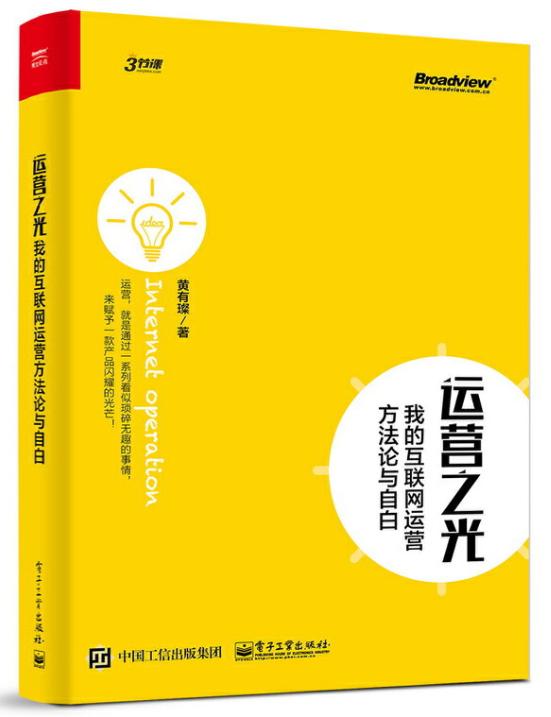 营销运营管理书籍推荐,营销策划与运营书籍有哪些