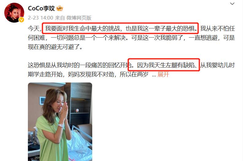 知情人曝李玟摔倒后节目组没停,知情人曝李玟摔倒后节目组喊停