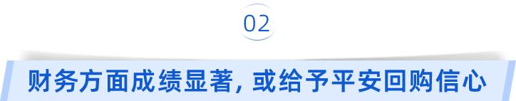 平安保险姚波公示,平安集团姚波