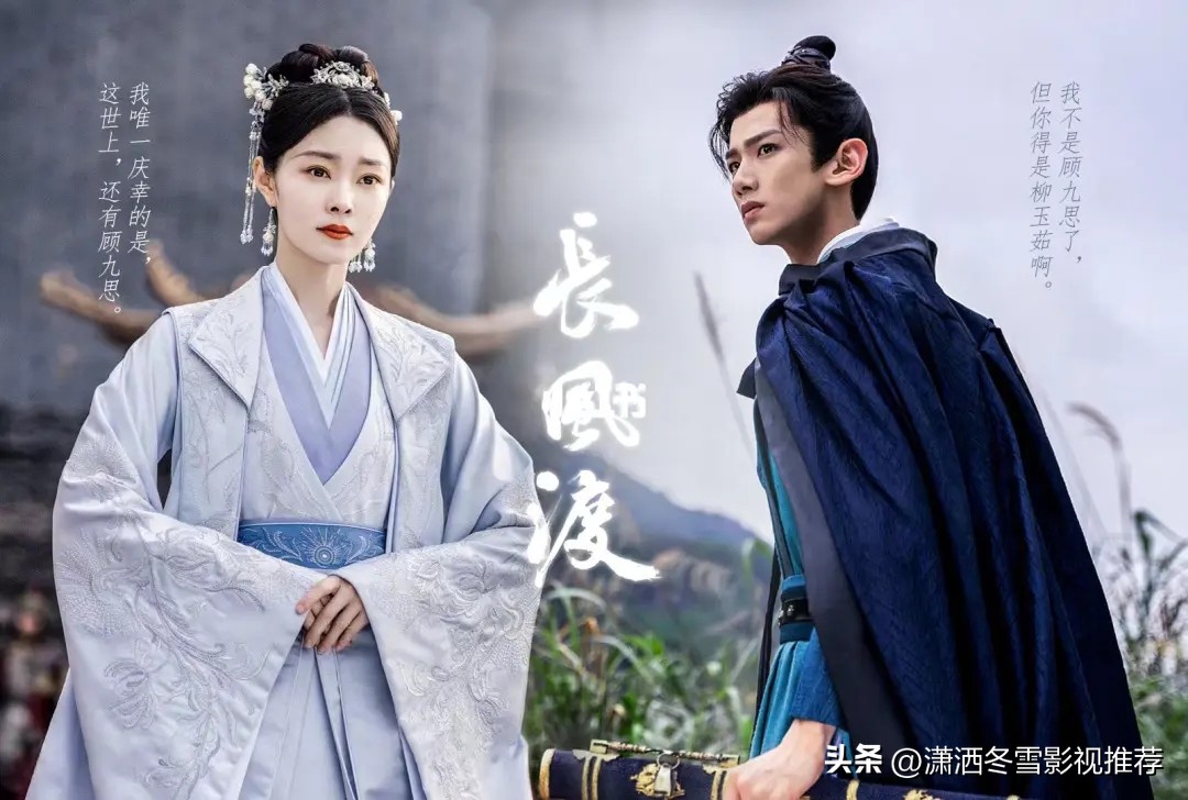 盘点暑假将要热播的八部电视剧,五部暑期档热播剧你在追哪一部呢