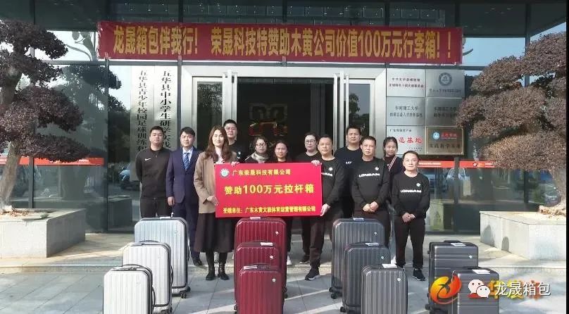 广东荣晟科技,五华县荣晟科技