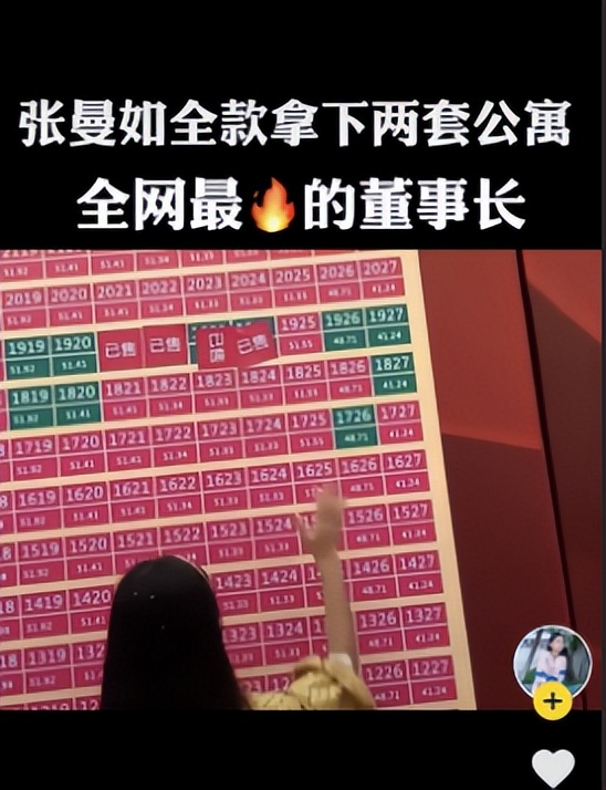 98年厂妹逆袭董事长,98年广东厂妹创业逆袭成董事长