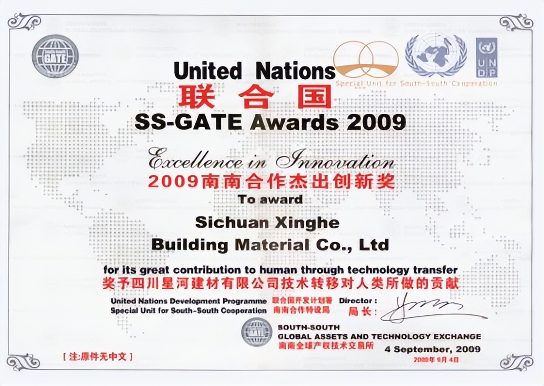 星河传奇完结版,星河传奇介绍