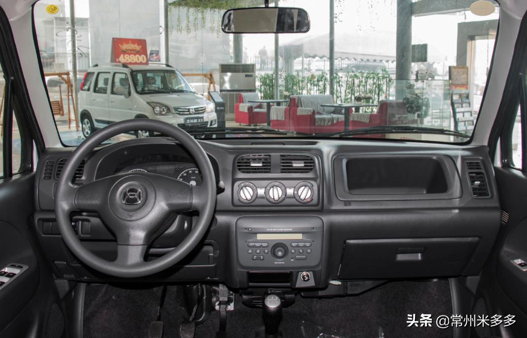 昌河汽车北斗星试驾,昌河北斗星2019款试驾