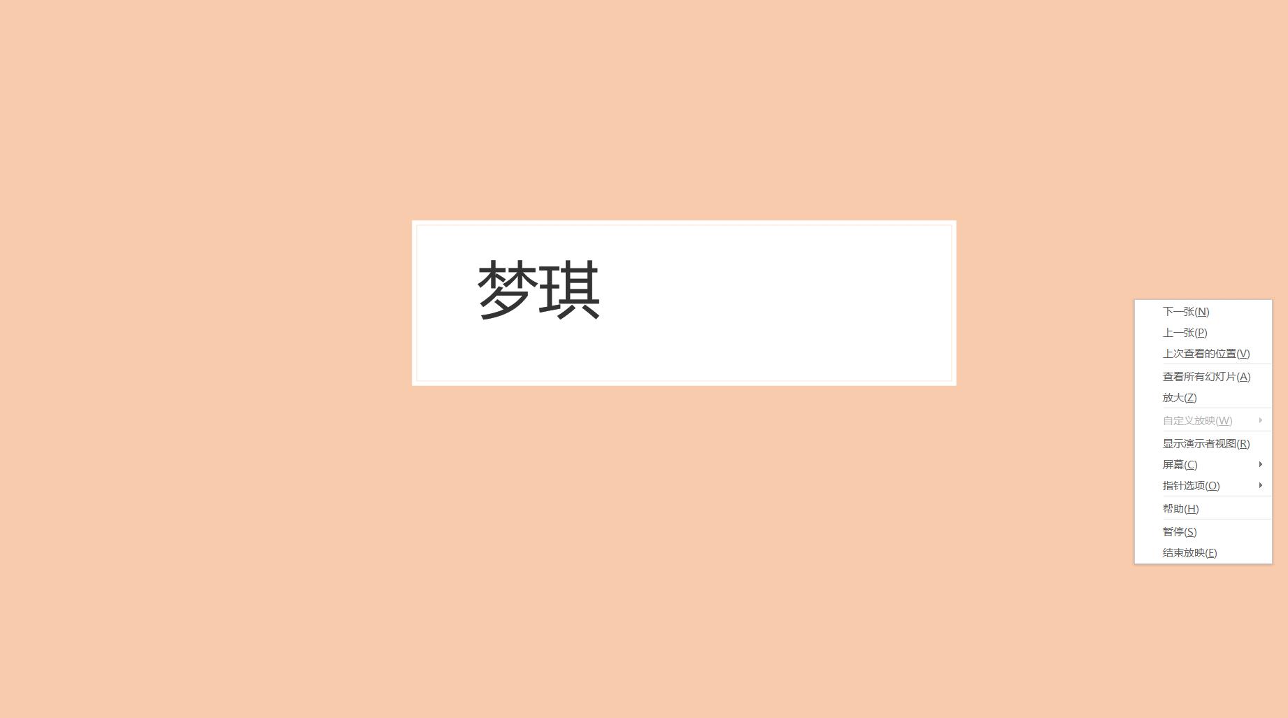 鏁欏笀鏁欏ppt蹇呭鐨刟pp,鏁欏笀涓撶敤涓婅杞欢ppt