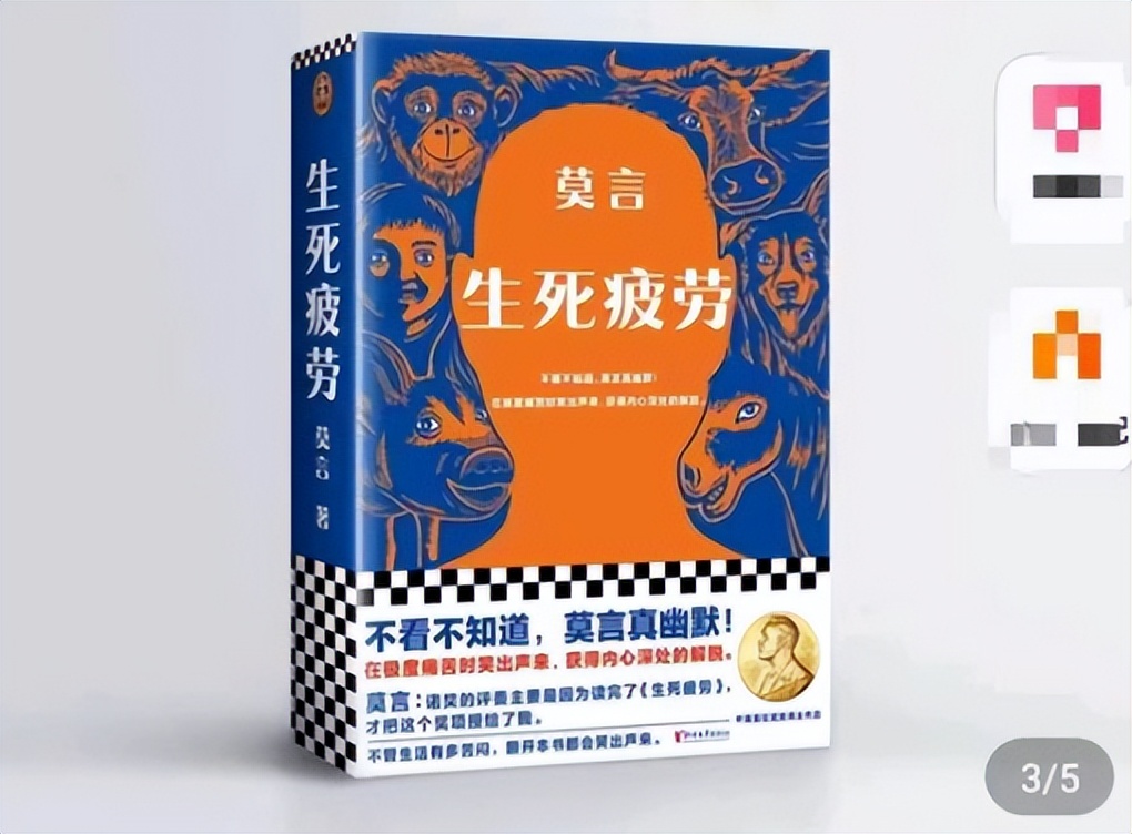 张杰谢娜身价,张杰谢娜钱财管理