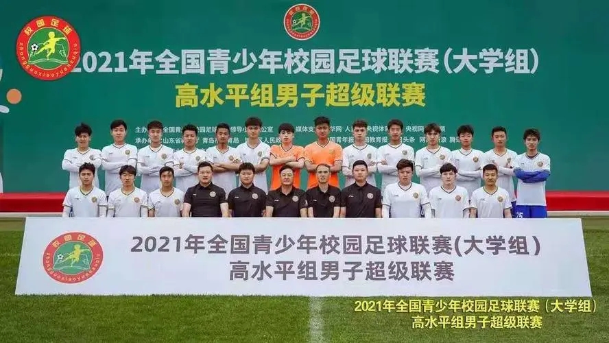 中越对决,中越对战足球