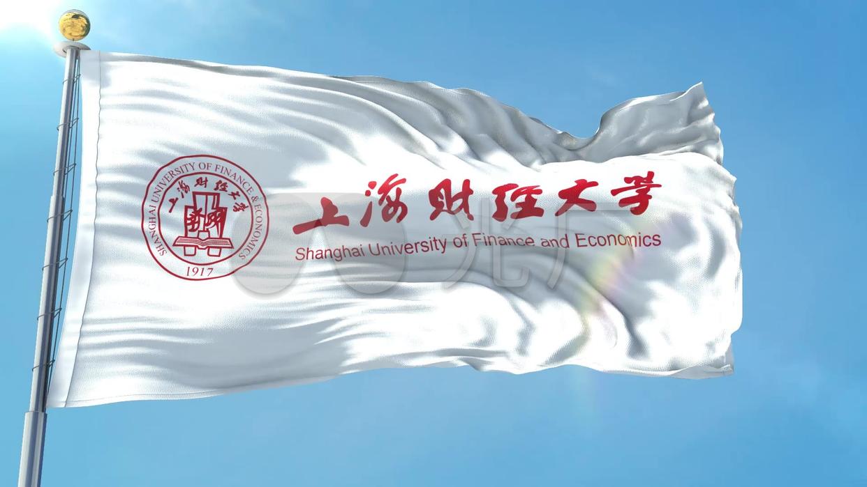 财经学校排名最好的十大财经大学,中国财经类大学前30强财经类高校