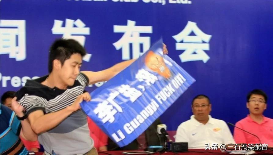 集体嫖娼？集体罢训？回顾轰动中国足坛的两起“六君子事件”